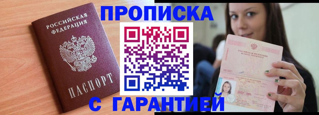 регистрация для дет. сада в Острогожске