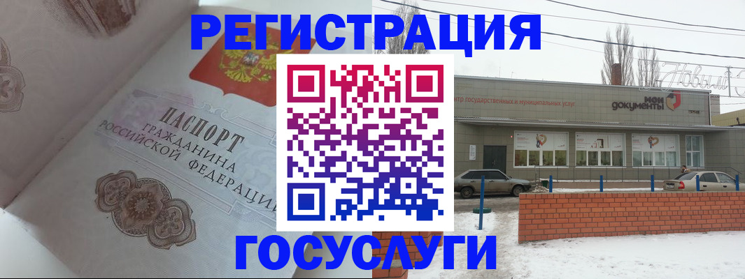 пропишу в квартире в Острогожске