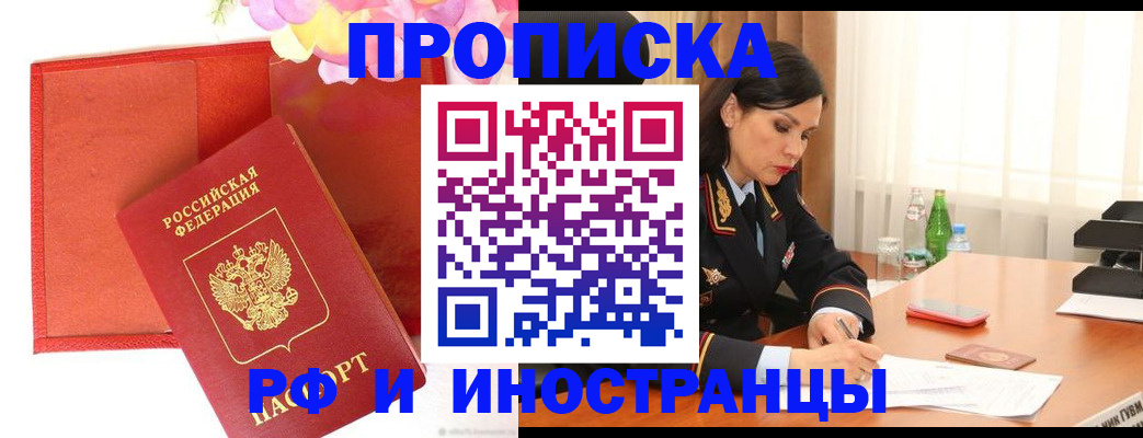 регистрация для дет. сада в Острогожске